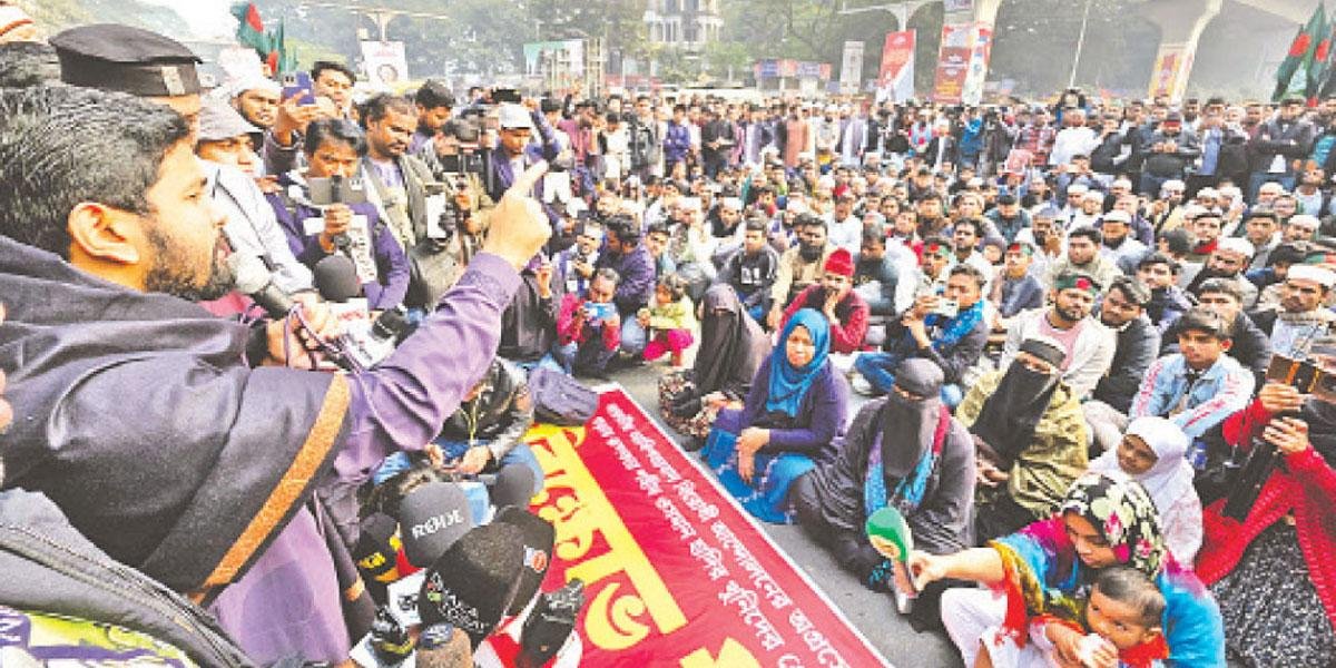 শনিবার থেকে ‘মার্চ ফর ইনসাফ’ কর্মসূচি ঘোষণা ইনকিলাব মঞ্চের