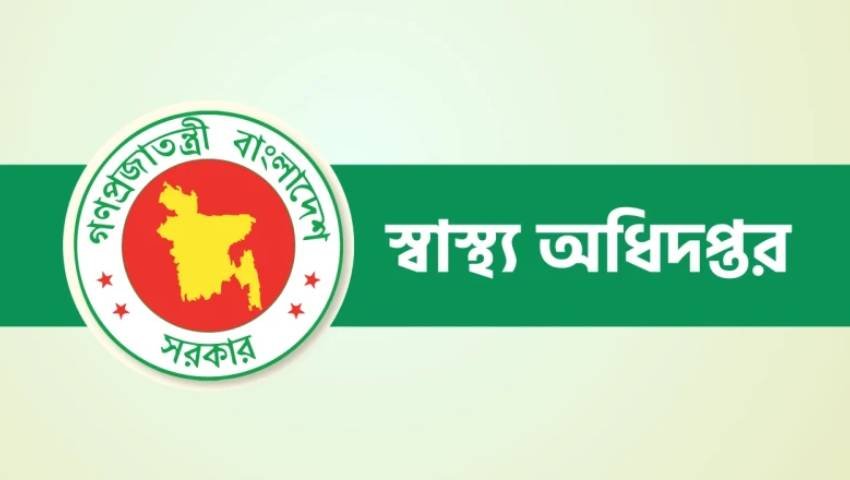 দেশের সব হাসপাতালে ‘জরুরি নির্দেশনা’