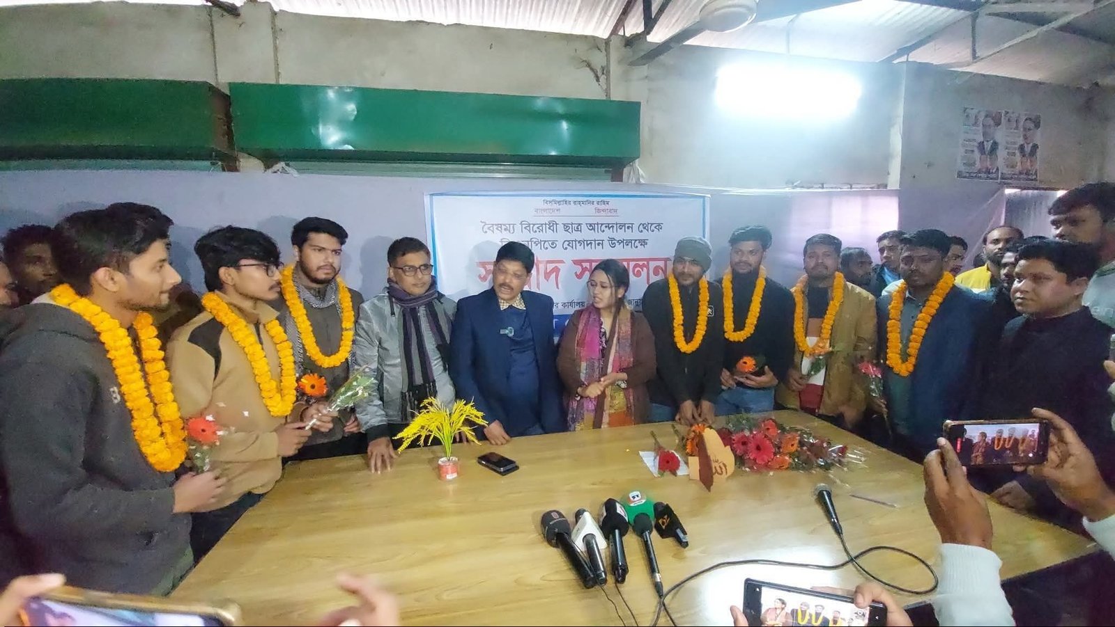 শেরপুরে বিএনপিতে যোগ দিলেন ৩০০ ছাত্রনেতা-কর্মী