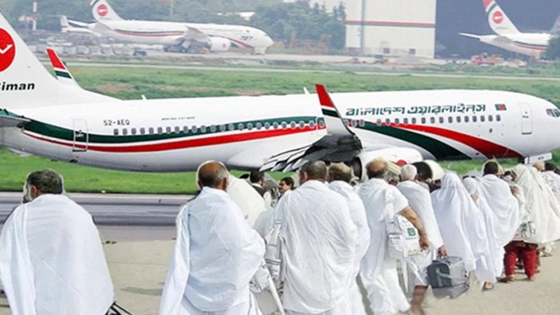 ১৮ এপ্রিল থেকে শুরু হচ্ছে হজ ফ্লাইট